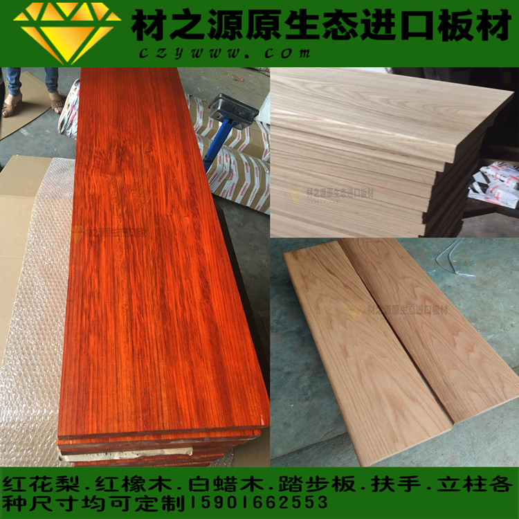 Red Flowers Pear Wood Stock Red White Oak Squared White Wax Wood wood DIY Wood Solid Wood Stair Tread surface Desktop