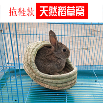 Pet rabbit supplies rabbit nest four seasons warm household grass nest dwarf dwarf rabbit sleeping in summer to avoid small nest birthing house