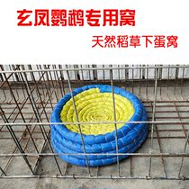 xuan feng Birds Nest Nest cockatiels Nest warm winter caoo summer sleep breeding eggs supplies large