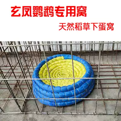 xuan feng Bird's Nest Nest cockatiels Nest warm winter caoo summer sleep breeding eggs supplies large