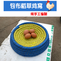 Chicken coop laying eggs Yuanbao chicken straw nest hen laying egg nest home outdoor extra large cat nest