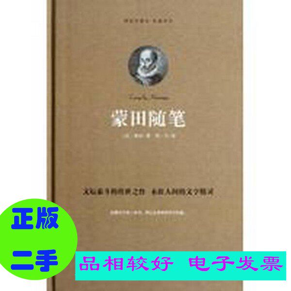🔥刘一飞讲2025微博之夜，揭秘娱乐圈的秘密武器？都给我冲！-2025-淘宝百科网