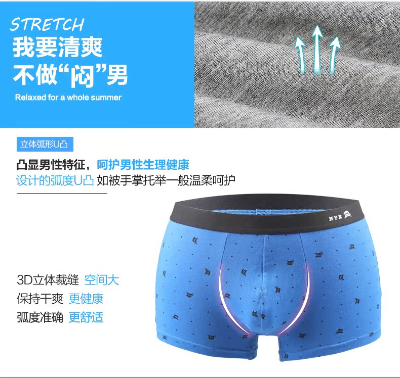 Bộ đồ lót cotton cotton nam Hengyuan Xiginka 4 hộp quà quần sịp