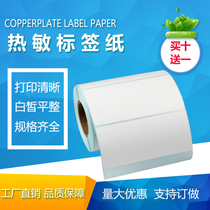 100 Three anti-thermal paper label 105*110*15*20*25*30*35*40 Self-adhesive Printing Stickers 45