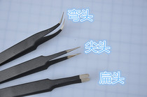 (Tool) tweezers corner tweezers stainless steel tweezers exquisite tweezers anti-static tweezers