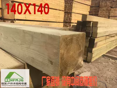 Hengfa 140 by 140 anticorrosive wood grape frame outdoor wooden keel fence sauna board courtyard wooden plank road