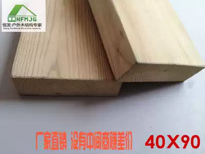 40 times 90 anticorrosive wood floor Pinus sylvestris wooden keel flower stand promenade liangting ceiling fence wooden platform