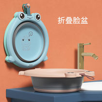 Foldable Washbasin Big Number Home Student Dorm Room With Baby Basin Portable Compression Travel Trumpet Laundry