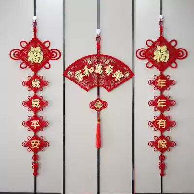 Coupon Spring Festival Home 2021 Year of the Ox New Year Decoration Arrangement New Year Spring Festival couplet New Year Hanglian Fu Word Gate Sticker