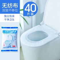 Disposable toilet cushion female travel-upholstered toilet portable maternal tourist toilet seat cushion paper