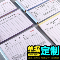 Sales List Receivable Receivable Shipping Shipping LinkedIn Copy Without Carbon Copy Documents Printing Customized