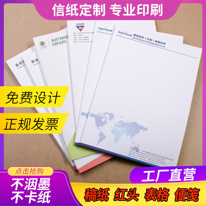 Letterpaper custom note drafts paper A4 envelope printing to logo briefing school village committee letterhead meeting