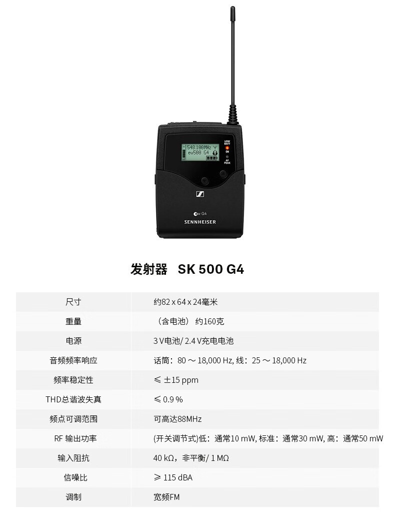 图片[17]-Sennheiser/森海塞尔EW500G4/KK205-宸音商城 - 编曲混音资源站及官方在线商城