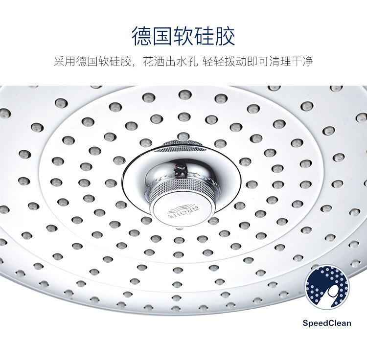 Термостатический набор grohe/高仪原装进口奥菲利亚恒温淋浴系统27296 一体恒温淋浴套装