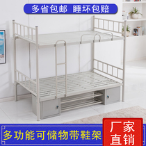 Iron bed bunk iron bed bunk bed iron frame multifunctional staff dormitory bed adult bunk bed