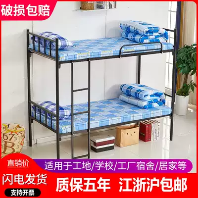 A bunk bed as well as pillow iron bedstead bunk beds gang jia chuang bunk bed hob as the dormitory of the employees wrought-iron beds economy adult bed