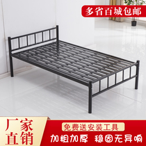 Iron bed single bed adult iron frame bed staff dormitory bed 1 2m wrought iron bed rental room with wooden single bunk bed