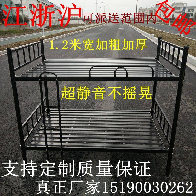Adult Iron Bed Frame Bunk Beds 1 2 m High And Low Bed 1 5 m Student Dormitory Apartment Bed Double Iron Art Employee Bed