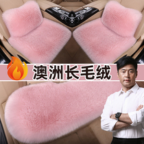 Winter plush car cushion goat plush thickened monolithic goddess Winter ins net red Three sets seat cushion warm