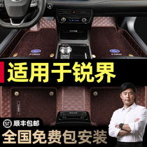 Suitable for Ford Sharpening World 2020 Section 5 Seat 7 Imported Silk Loop Embroidered special all-surrounding car footbed