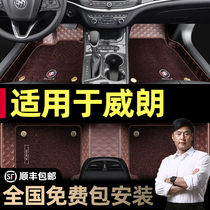 Suitable for bikewelangs full surround 2021 15 16 17 18 18 19 19 embroidered car footbed