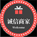 正品折扣厂家直销
