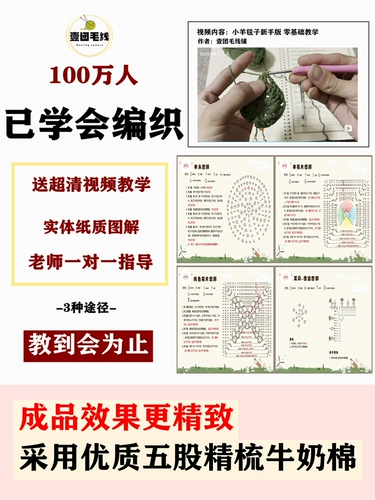 Милый кролик, одеяло, плетеный набор материалов, детская барсетка, «сделай сам»