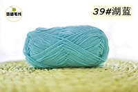 Голубое озеро 39