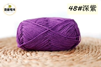 Темно-фиолетовый 48