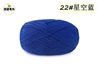 Звездное небо 22