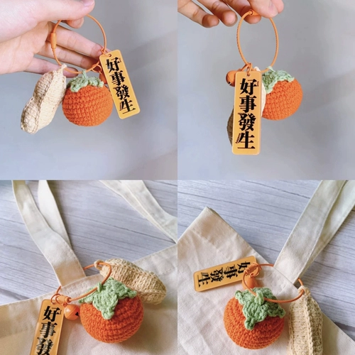 Подвеска ручной работы, плетеный брелок, крючок для вязания, набор материалов, связать своими руками, подарок на день рождения