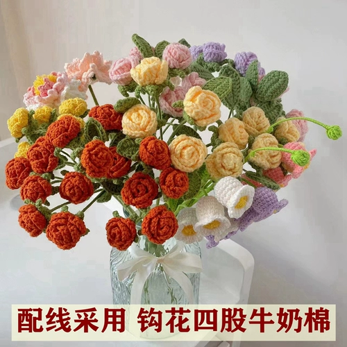 Плетеный набор материалов на день Святого Валентина, «сделай сам», букет, розы, сумка для подружек, подарок на день рождения