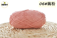 Мясной порошок 06