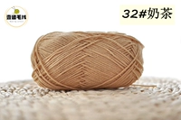 Цвет чая с молоком 32