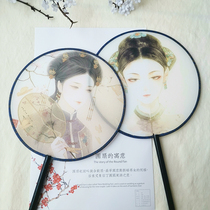 Yue Long (Yanxi Raiders) Summer retro style fan Hanfu female round fan round Chinese style Silk Palace fan