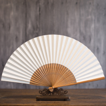 Summer ancient style classical blank paper fan folding fan Yue Long Chinese style retro mens and womens folding fan customization