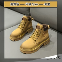 Джинджер плоский дно 5 см [сингл]