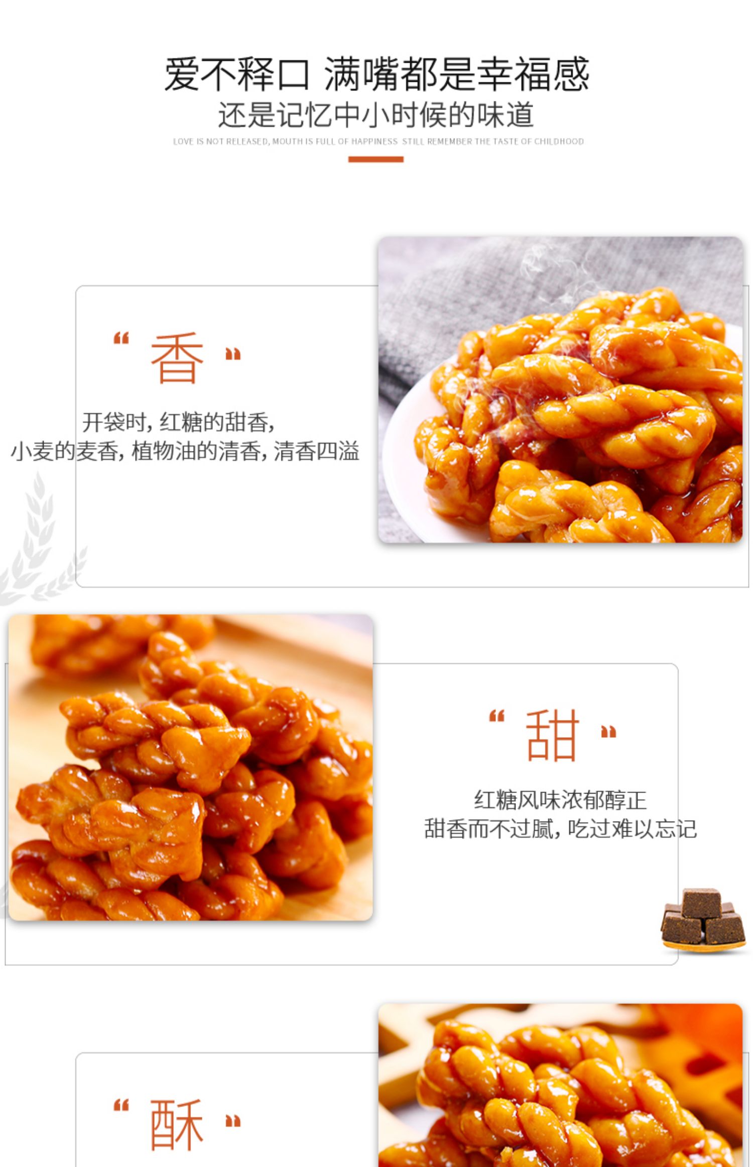 【薇娅推荐】低于直播阿婆家麻花