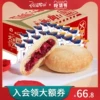 Товары от 阿婆家的食品旗舰店