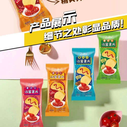 Бабушка картофельная закуска с закусками в подарок взимает плату за голод ужин