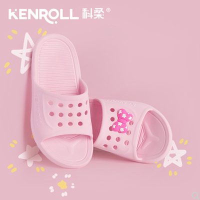 【品牌热卖】KENROLL科柔儿童拖鞋夏季室内防滑女童洗澡浴室凉拖