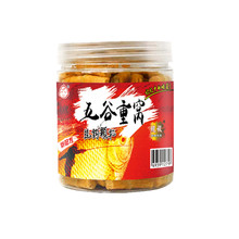 【红孩儿】打窝料野钓挂钩颗粒鱼饵料