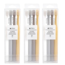 十支无印日本马卡龙牙刷家庭装