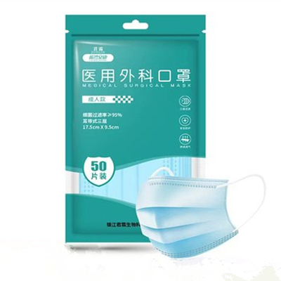 【君霖】医用外科口罩50只