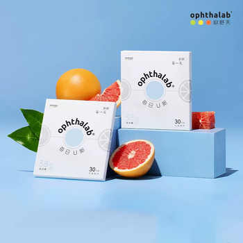 欧舒天每日U新日抛30片装券后55元包邮