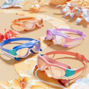 【首单+可签到】儿童泳镜