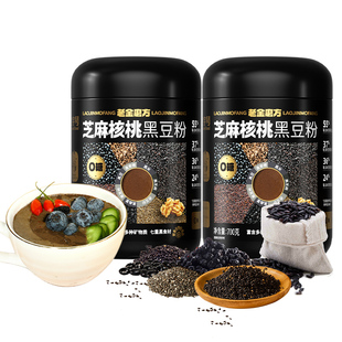 【老金磨方】芝麻核桃黑豆粉700g*2