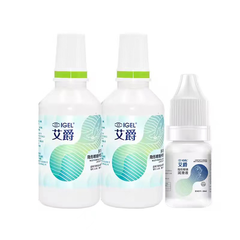 艾爵隐形眼镜护理液60ml*2+润眼液*1美瞳除蛋白药水保湿润滑滴眼