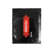 足底筋膜炎贴膏专用冷敷贴