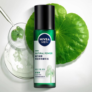 妮维雅男士专用积雪草爽肤水官方正品
